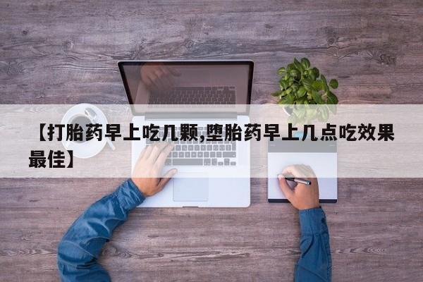 流产药购买微信新闻 第181页