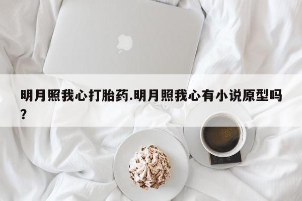 流产药购买微信新闻 第156页