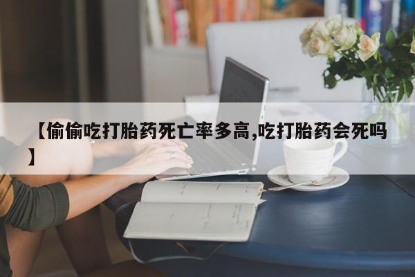 流产药购买微信动态 第148页